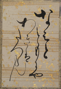 古今和歌集かるた