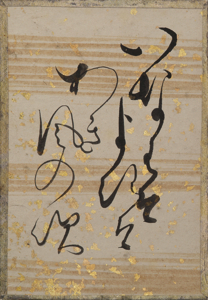 古今和歌集かるた