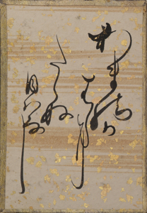 古今和歌集かるた