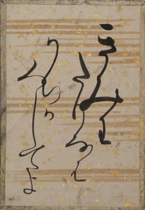 古今和歌集かるた