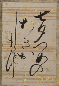 古今和歌集かるた