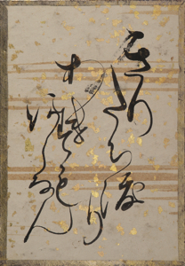 古今和歌集かるた