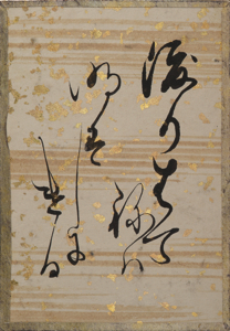 古今和歌集かるた