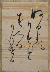 古今和歌集かるた