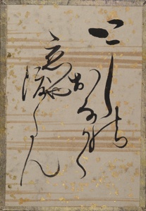 古今和歌集かるた