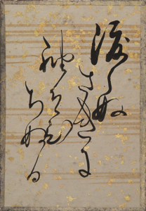 古今和歌集かるた