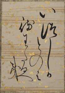 古今和歌集かるた