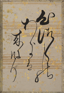 古今和歌集かるた