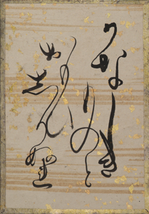 古今和歌集かるた