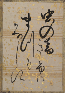 古今和歌集かるた