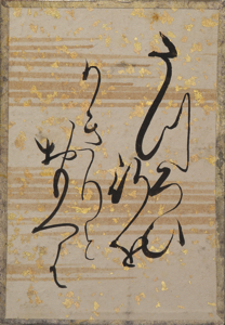 古今和歌集かるた