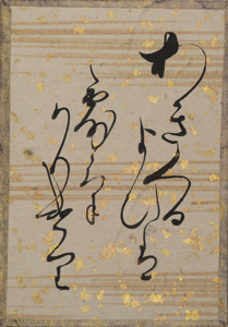 古今和歌集かるた