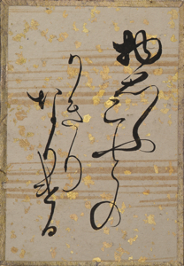 古今和歌集かるた