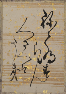 古今和歌集かるた