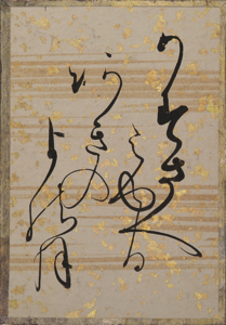 古今和歌集かるた