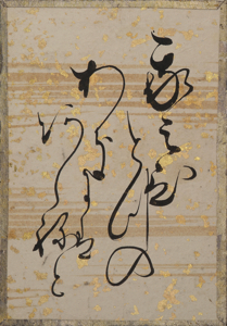 古今和歌集かるた