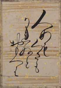 古今和歌集かるた