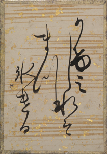 古今和歌集かるた