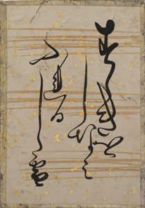 古今和歌集かるた