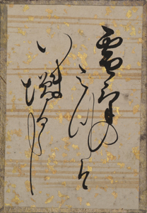 古今和歌集かるた