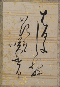 古今和歌集かるた