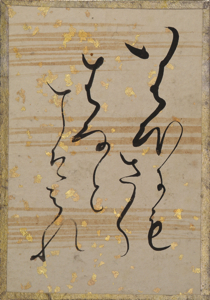 古今和歌集かるた