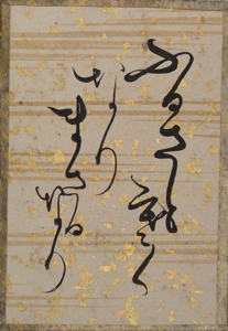 古今和歌集かるた