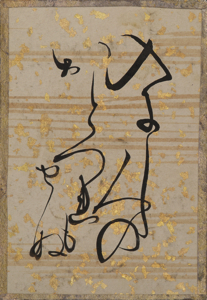 古今和歌集かるた