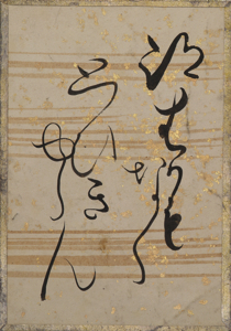 古今和歌集かるた