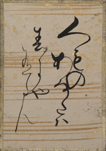 古今和歌集かるた