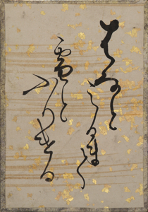 古今和歌集かるた