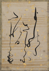 古今和歌集かるた