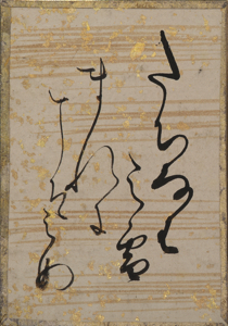 古今和歌集かるた