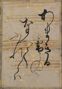 古今和歌集かるた