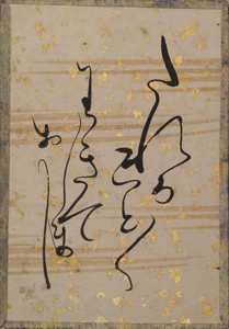 古今和歌集かるた