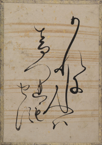 古今和歌集かるた