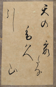 新古今和歌集かるた