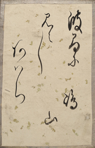 新古今和歌集かるた