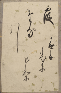 新古今和歌集かるた