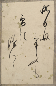 新古今和歌集かるた