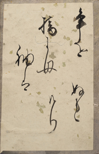 新古今和歌集かるた