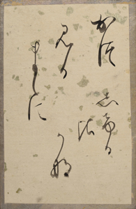 新古今和歌集かるた