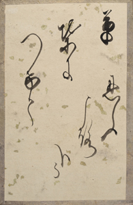 新古今和歌集かるた