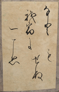 新古今和歌集かるた