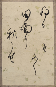 新古今和歌集かるた