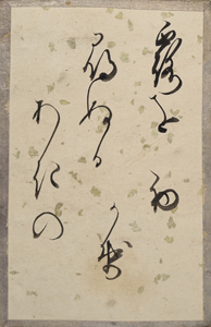 新古今和歌集かるた