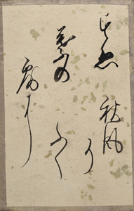 新古今和歌集かるた