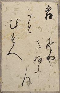 新古今和歌集かるた