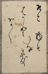 新古今和歌集かるた