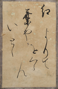 新古今和歌集かるた